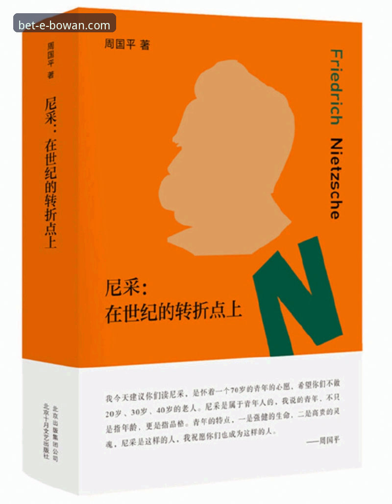 从重伤到世界杯梦想——解读瑞典中场贝里瓦尔坚持的3个关键转折点