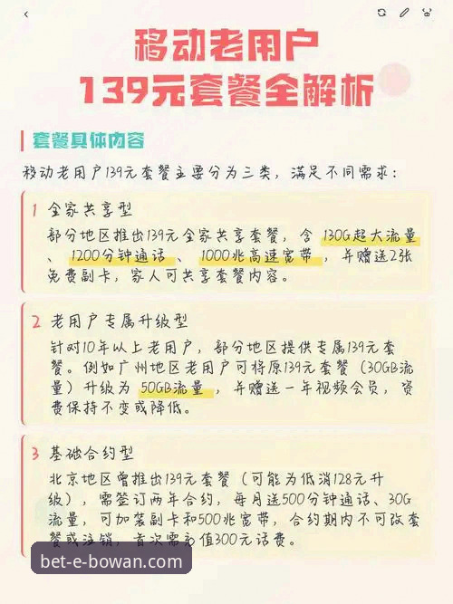 博万体育平台安卓最新版下载安装详解：老用户手把手教你避坑