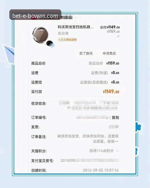 资深用户亲测：掌握博万体育手机客户端使用技巧，提升体验的实战心得