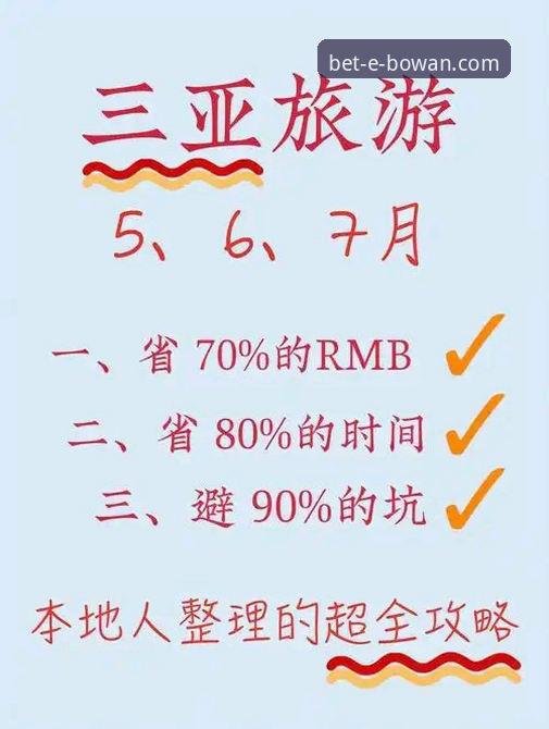 博万体育平台注册全流程指南：从账户安全到流畅体验的完整攻略