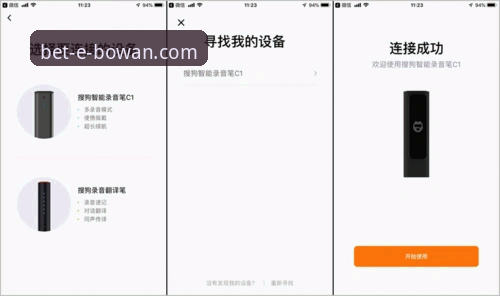 博万体育手机客户端 博万体育手机客户端到底值不值得下载?从专业数据看用户体验如何?