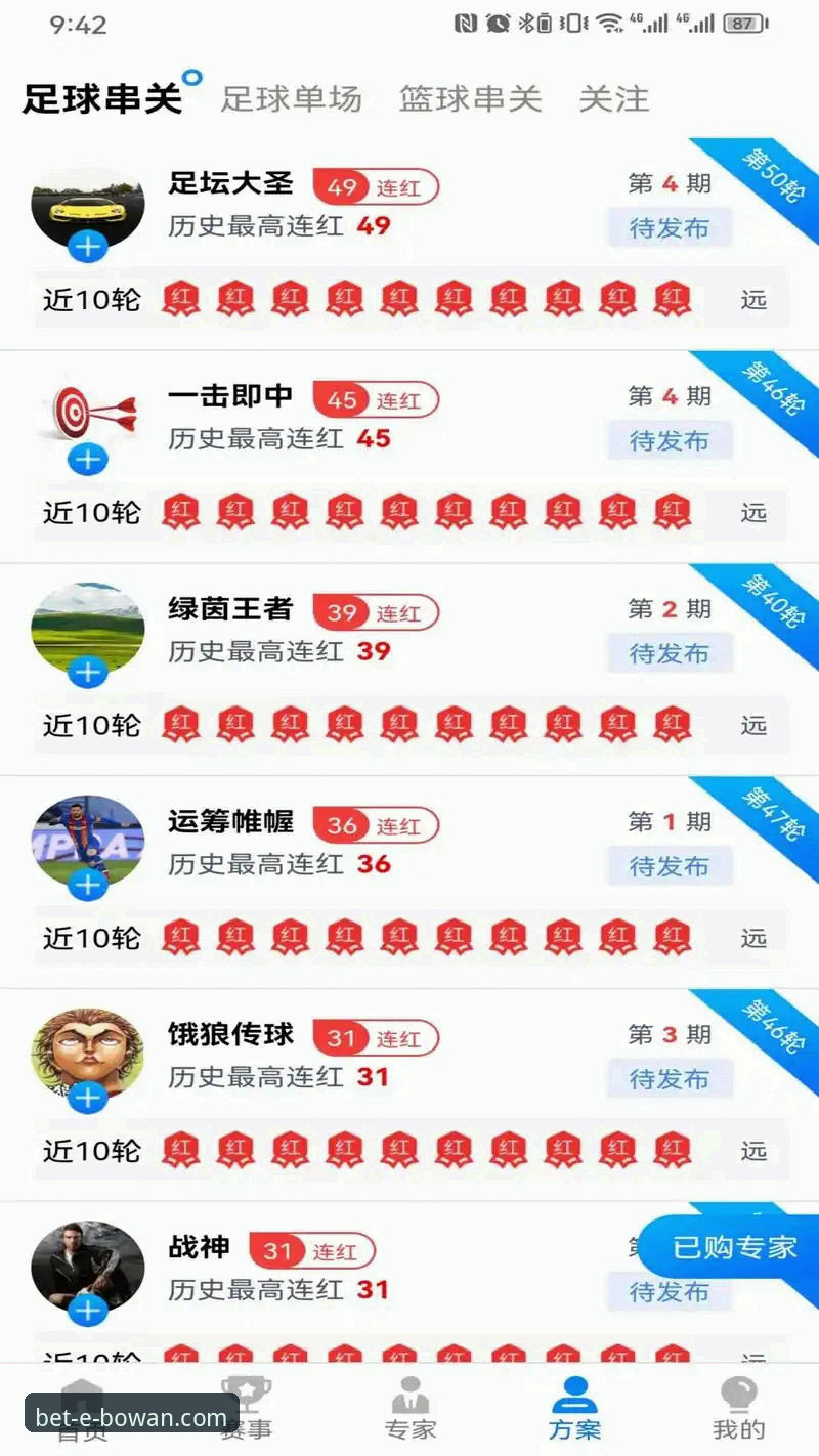 博万体育官方下载 博万体育平台最新动态:官方下载v3.5.2版本体验与老用户实用心得分享