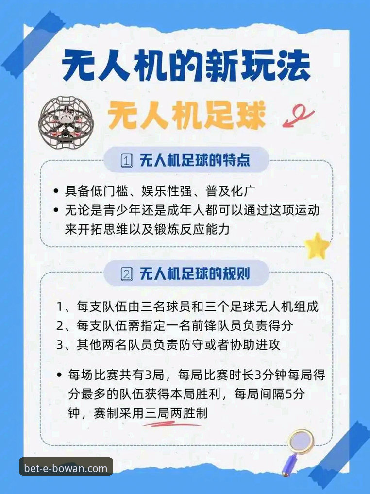博万体育平台官网入口详解：开启专业体育体验的创新路径